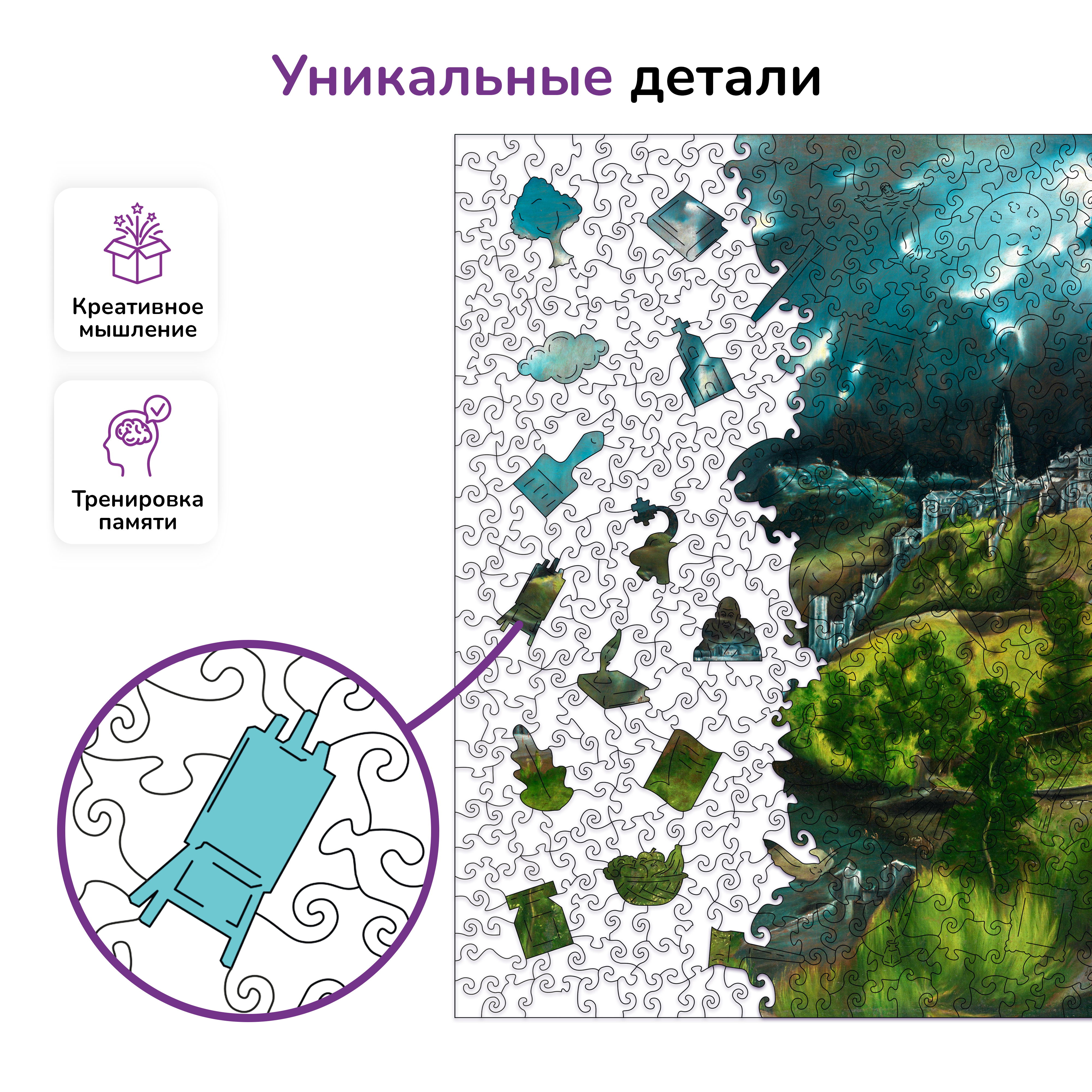 Пазл Active Puzzles деревянный - фото 2