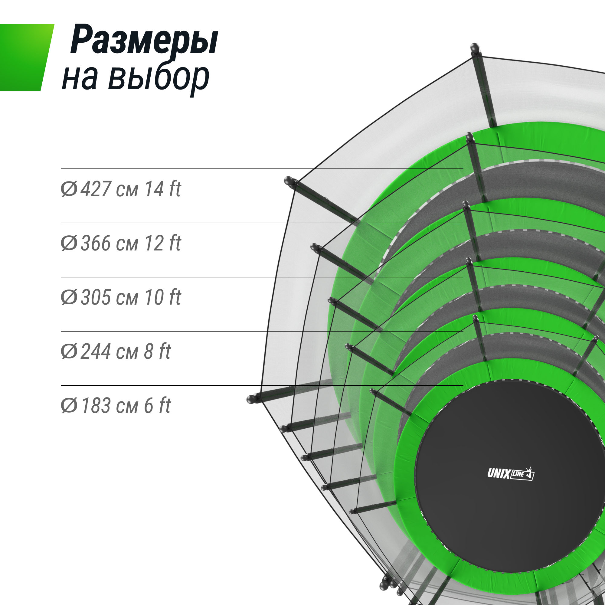 Батут каркасный Simple 12 ft UNIX line Green с внешней защитной сеткой общий диаметр 366 см до 150 кг - фото 10