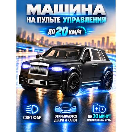 Внедорожник РУ AUTODRIVE черный