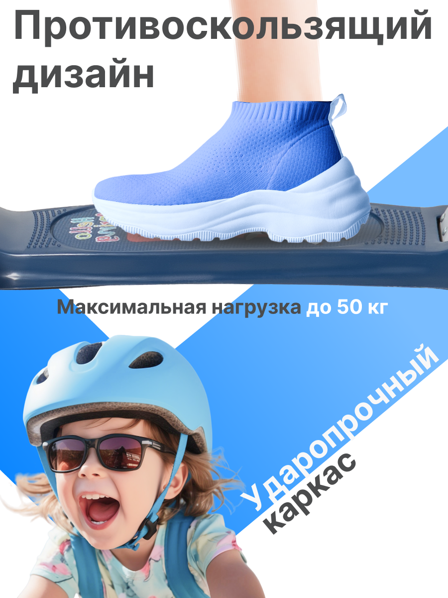 Самокат Costa трехколесный - фото 4