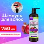 Шампунь Liby