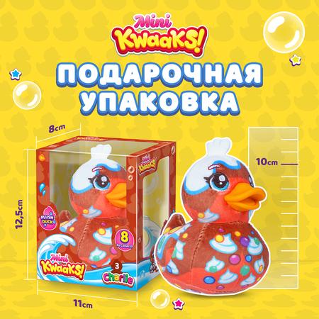 Игрушка мягкая KWAAKS утка Чарли 10см M13269