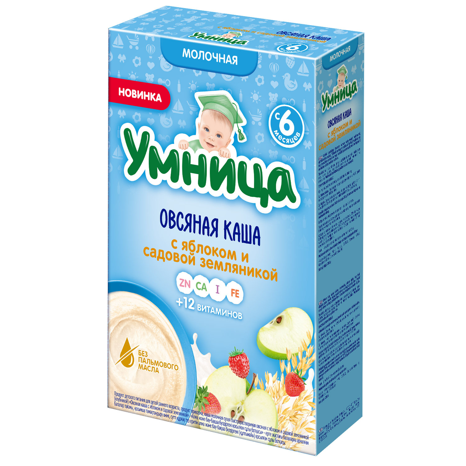 Каша молочная Умница овсяная яблоко-садовая земляника 200г с 6месяцев - фото 1