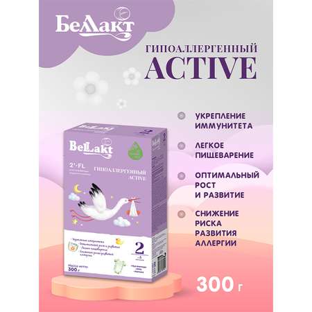 Смесь Беллакт Гипоаллергенный Active 2 300г