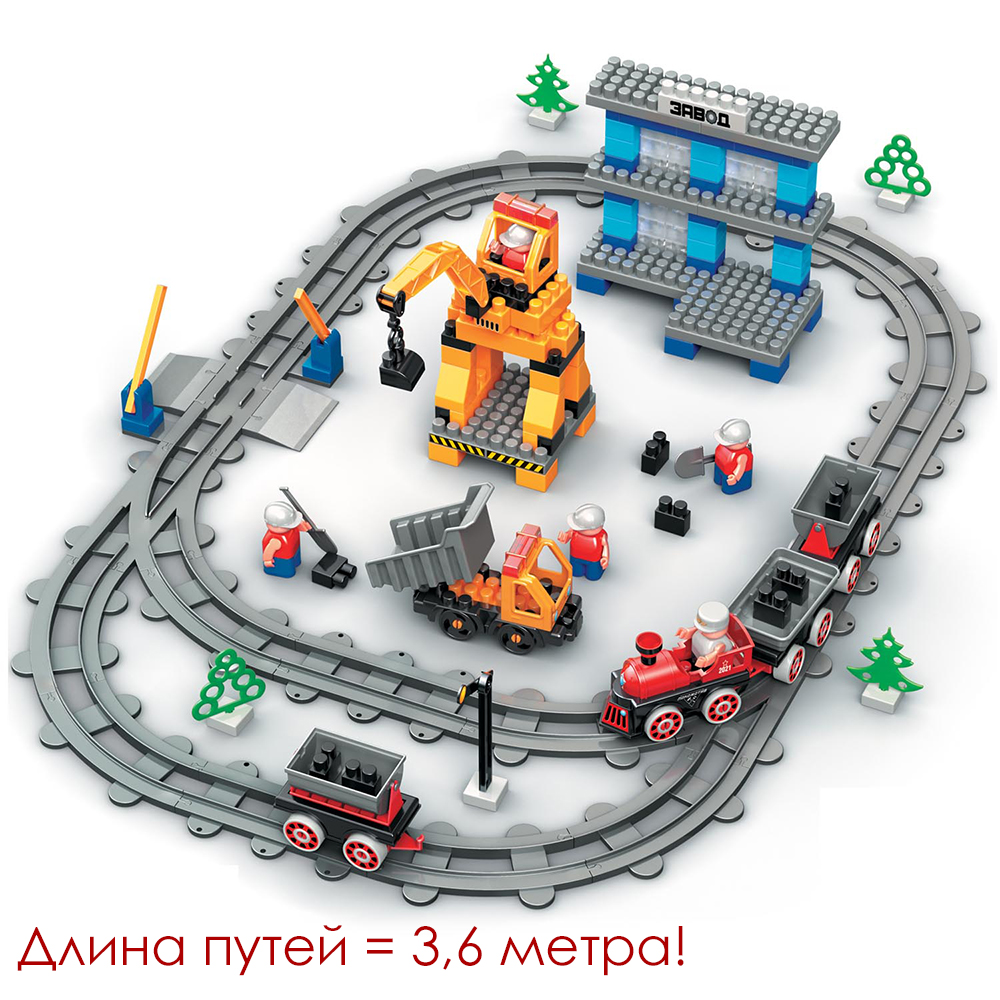 Конструктор BAUER Грузовой терминал Блокмена 310 дет. - фото 3