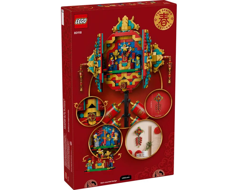 Конструктор LEGO Creator 80118 Фейерверк удачи - фото 2