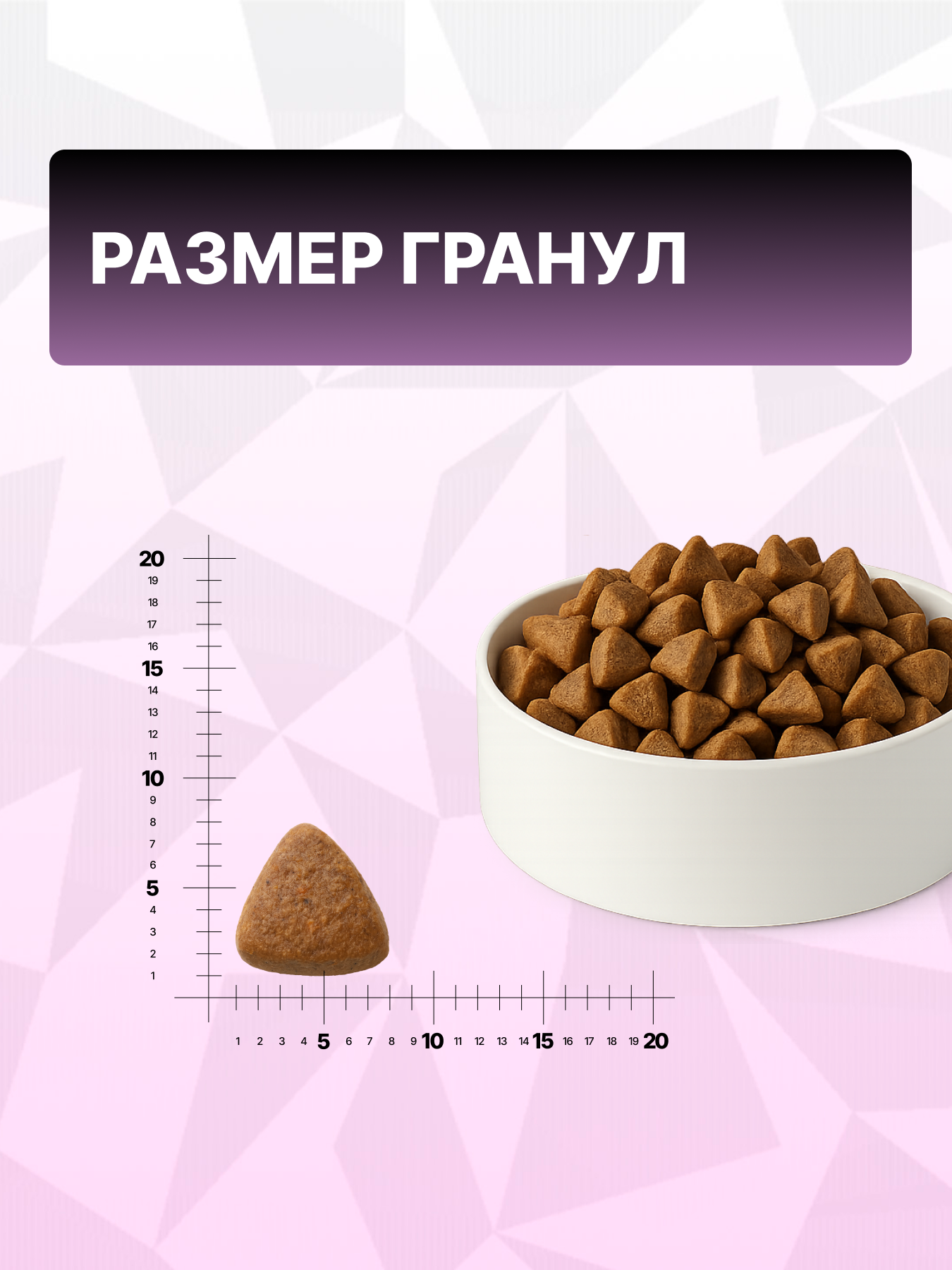 Корм сухой Grand Prix Для кошек - фото 6