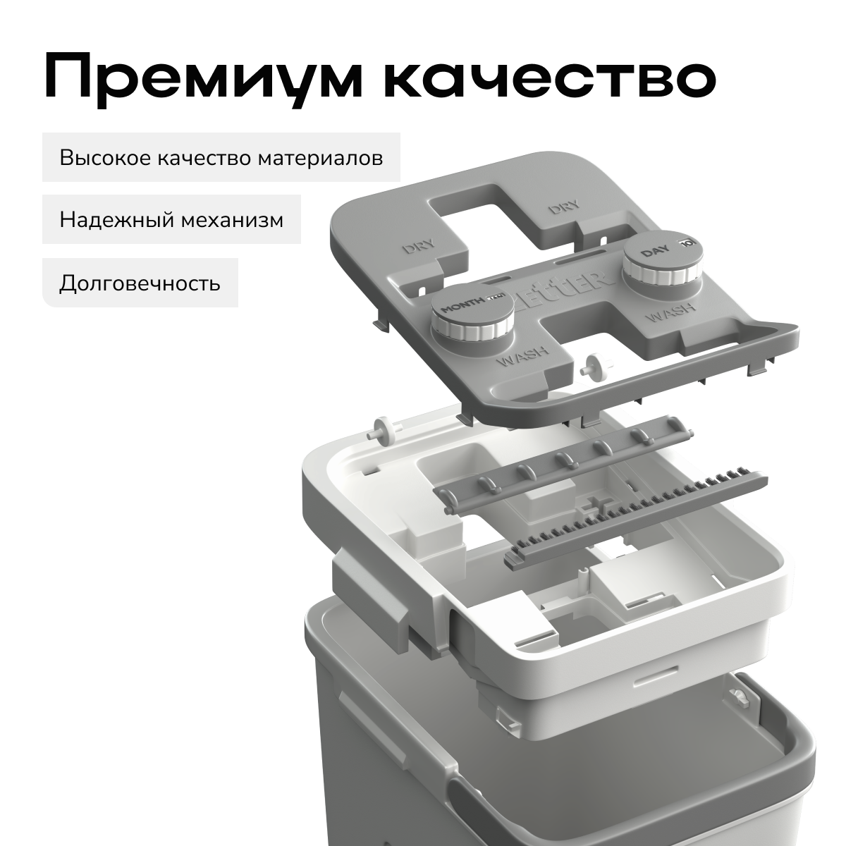 Швабра с отжимом и ведром Zetter M 2.0 (10 л) - фото 13