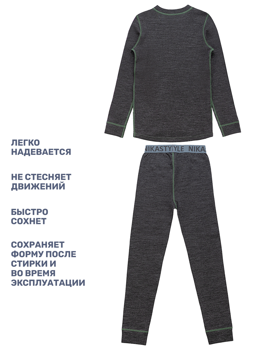 Термобелье NIKASTYLE 7т11125 темно-серый меланж - фото 4