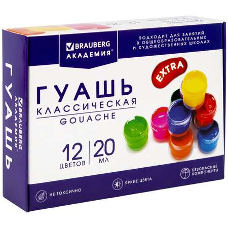 Краски гуашь Brauberg 12 цв.