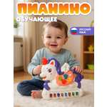 Игрушка Smart Baby