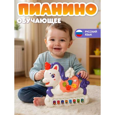 Игрушка Smart Baby