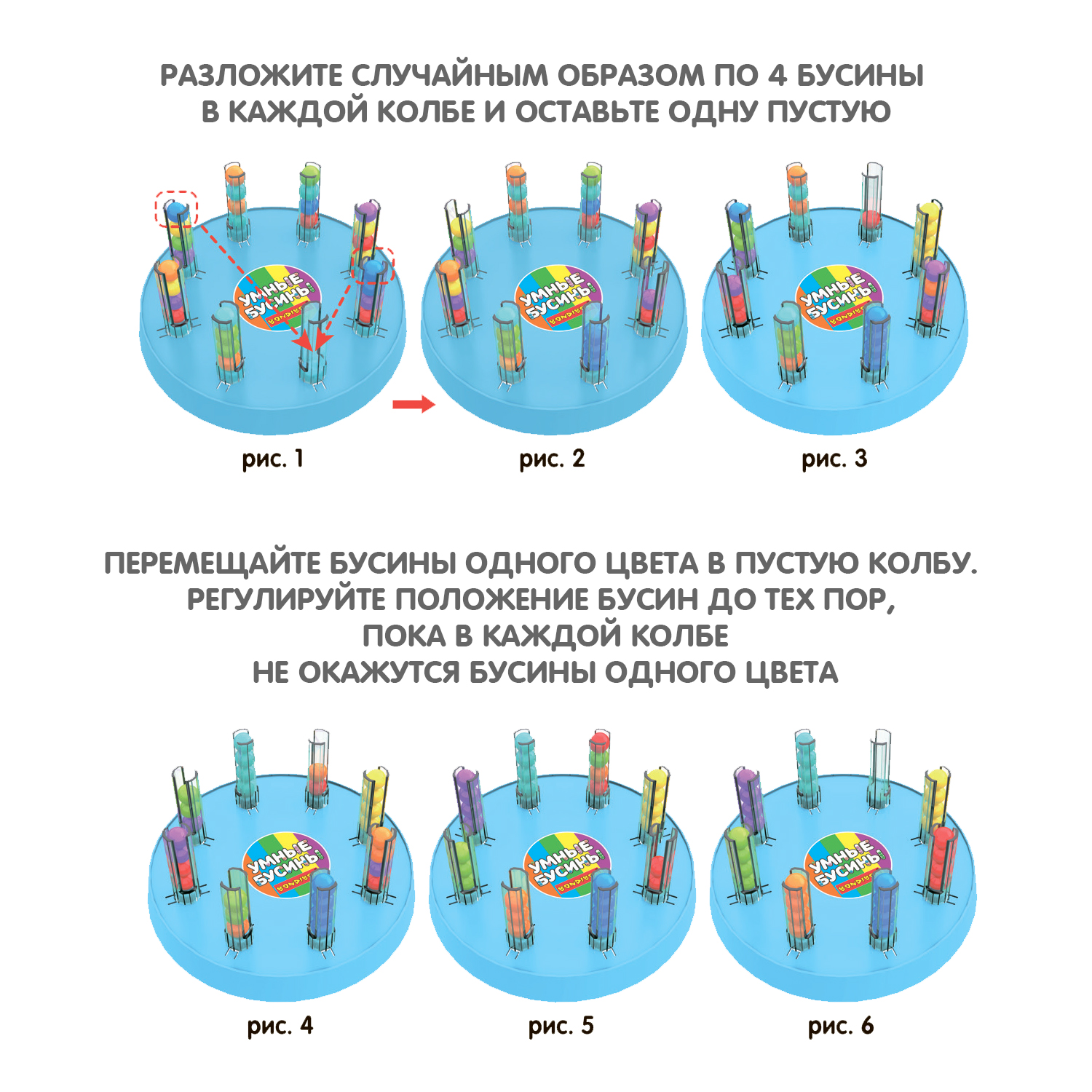 Настольная игра Bondibon логическая Умные бусины - фото 4