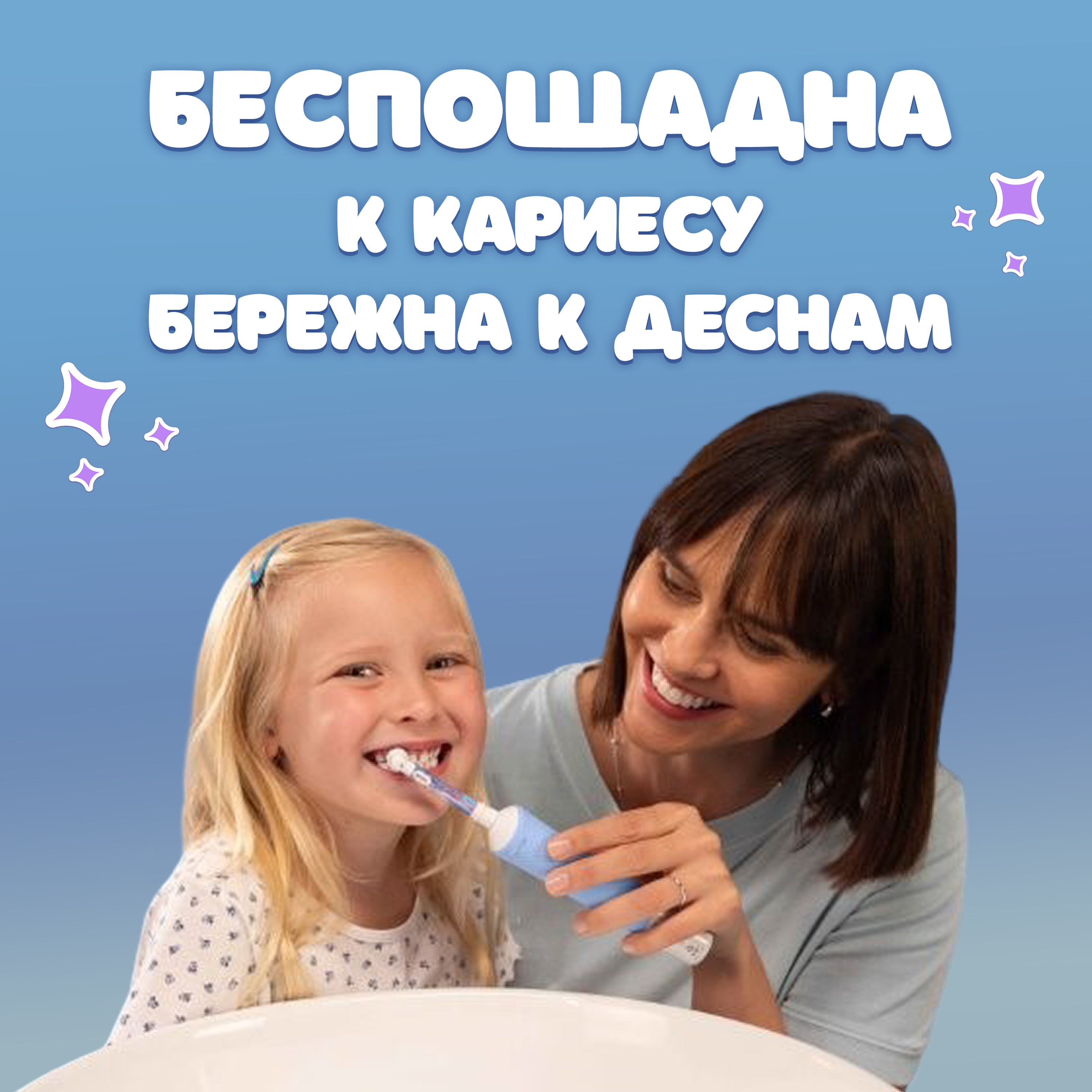 Насадка электрическая Oral-B от 3 лет 4 шт. - фото 3