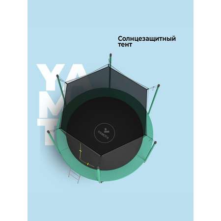 Батут Yamota Basic 244 см (8ft) с тентом от солнца