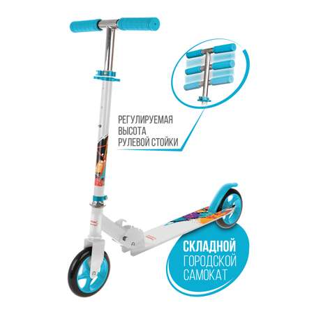 Самокат X-Match двухколесный