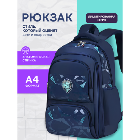 Рюкзак дошкольный LUXMAN