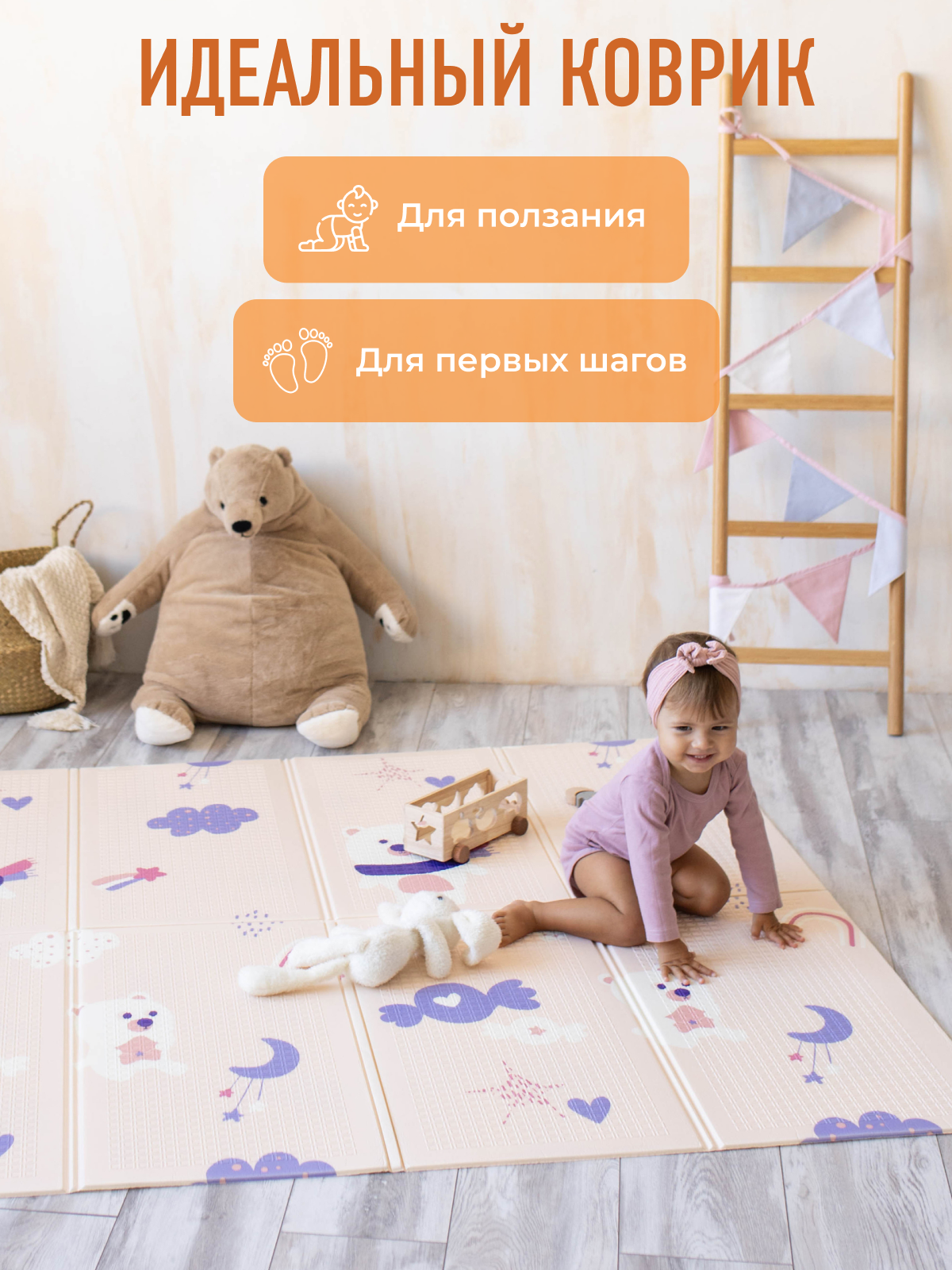 Развивающий коврик детский Mamagoods складной игровой 150х200 см Медвежата и Звёздочки - фото 10