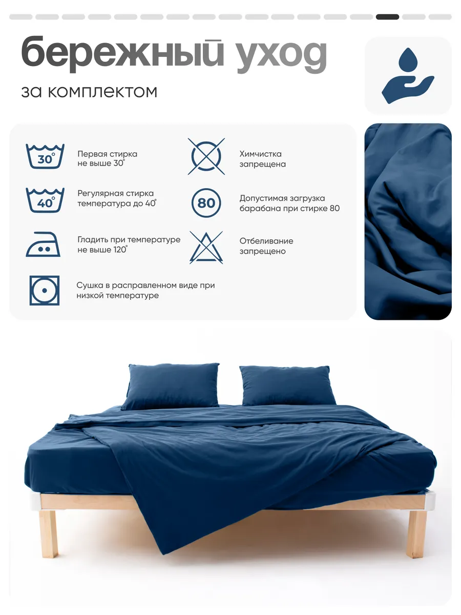 Комплект постельного белья My Cool Home двуспальный 4 предм. - фото 15
