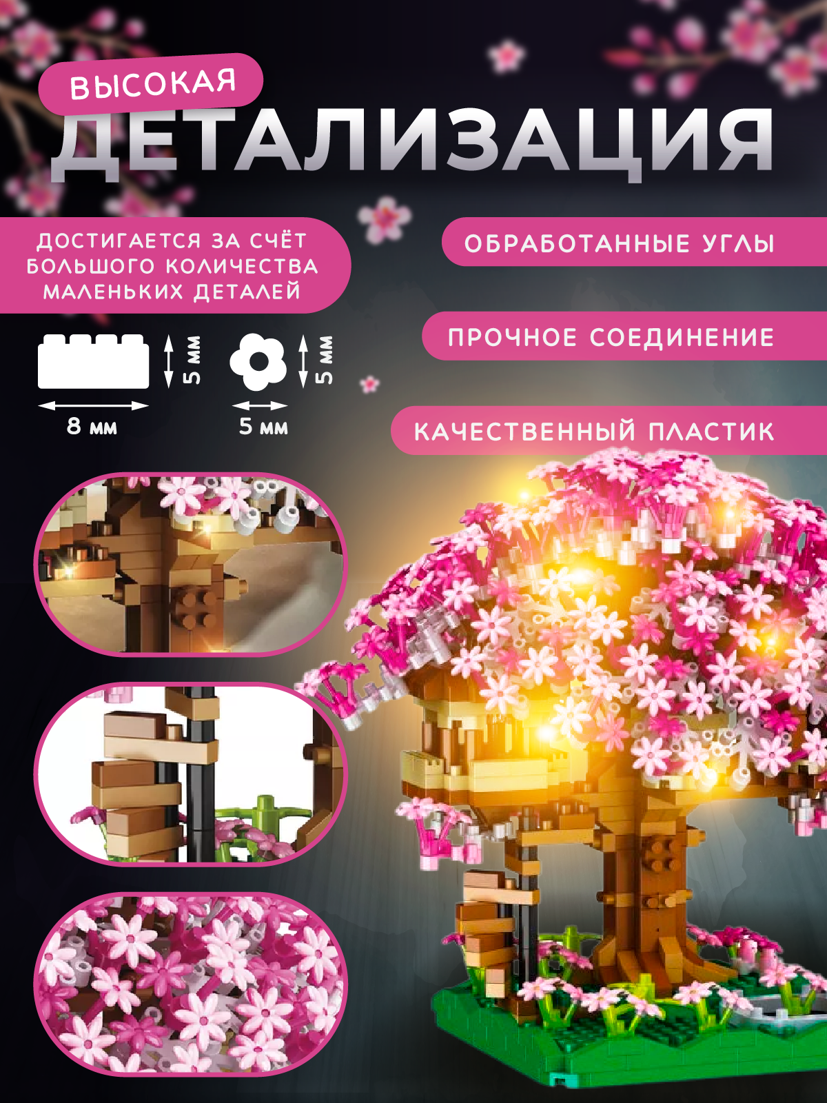 Конструктор ТУ БИ ИЗИ из мини-блоков 1200 дет. - фото 3