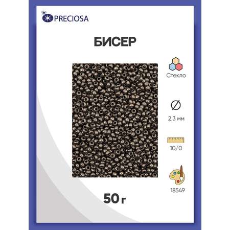 Набор для творчества Preciosa бисер