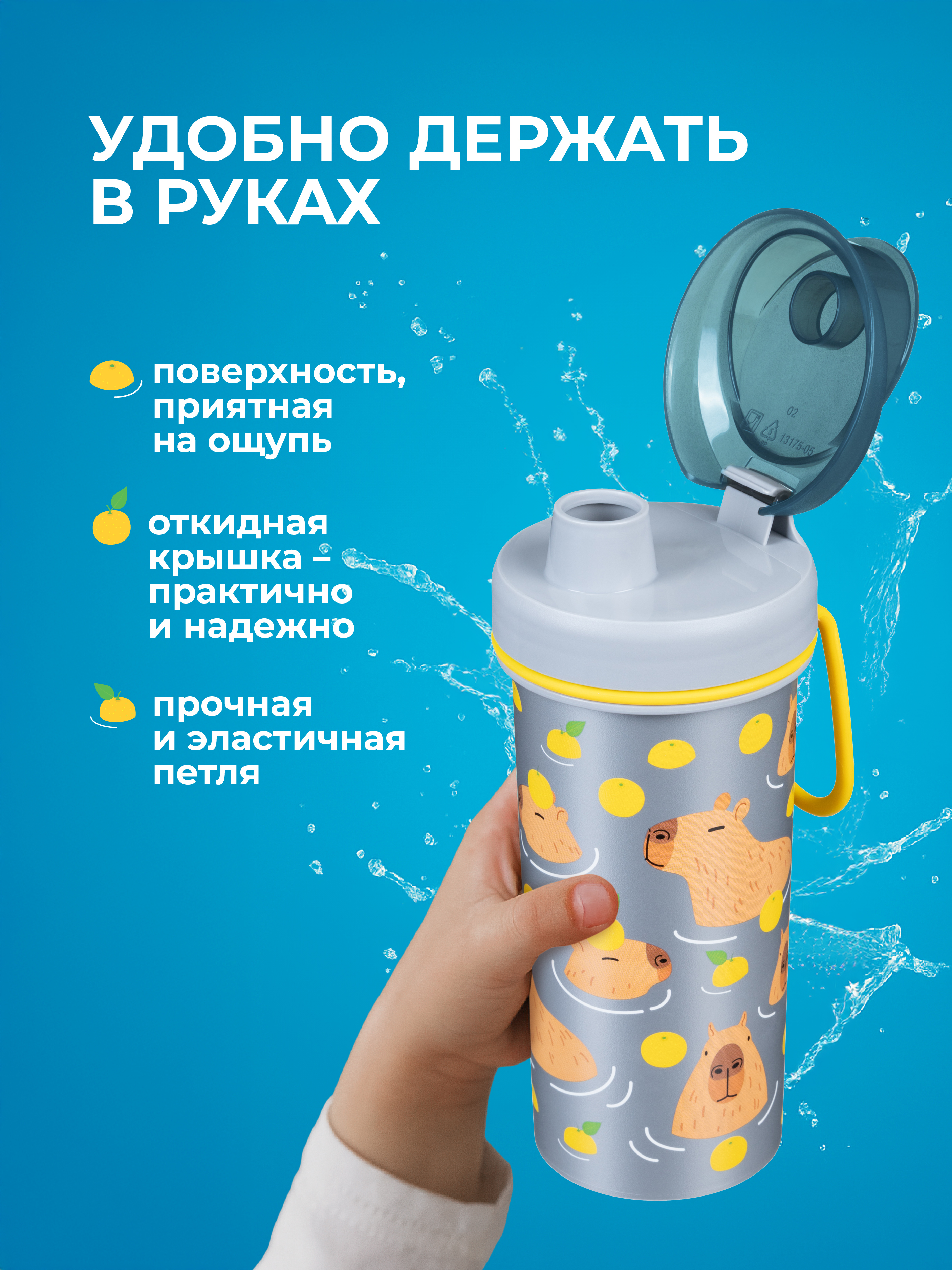 Бутылка Пластишка 440 мл - фото 4