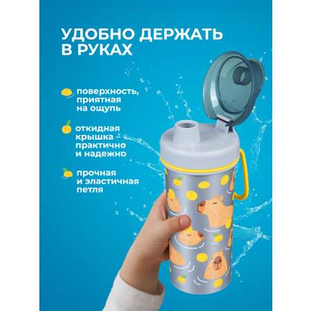 Бутылка Пластишка 440 мл