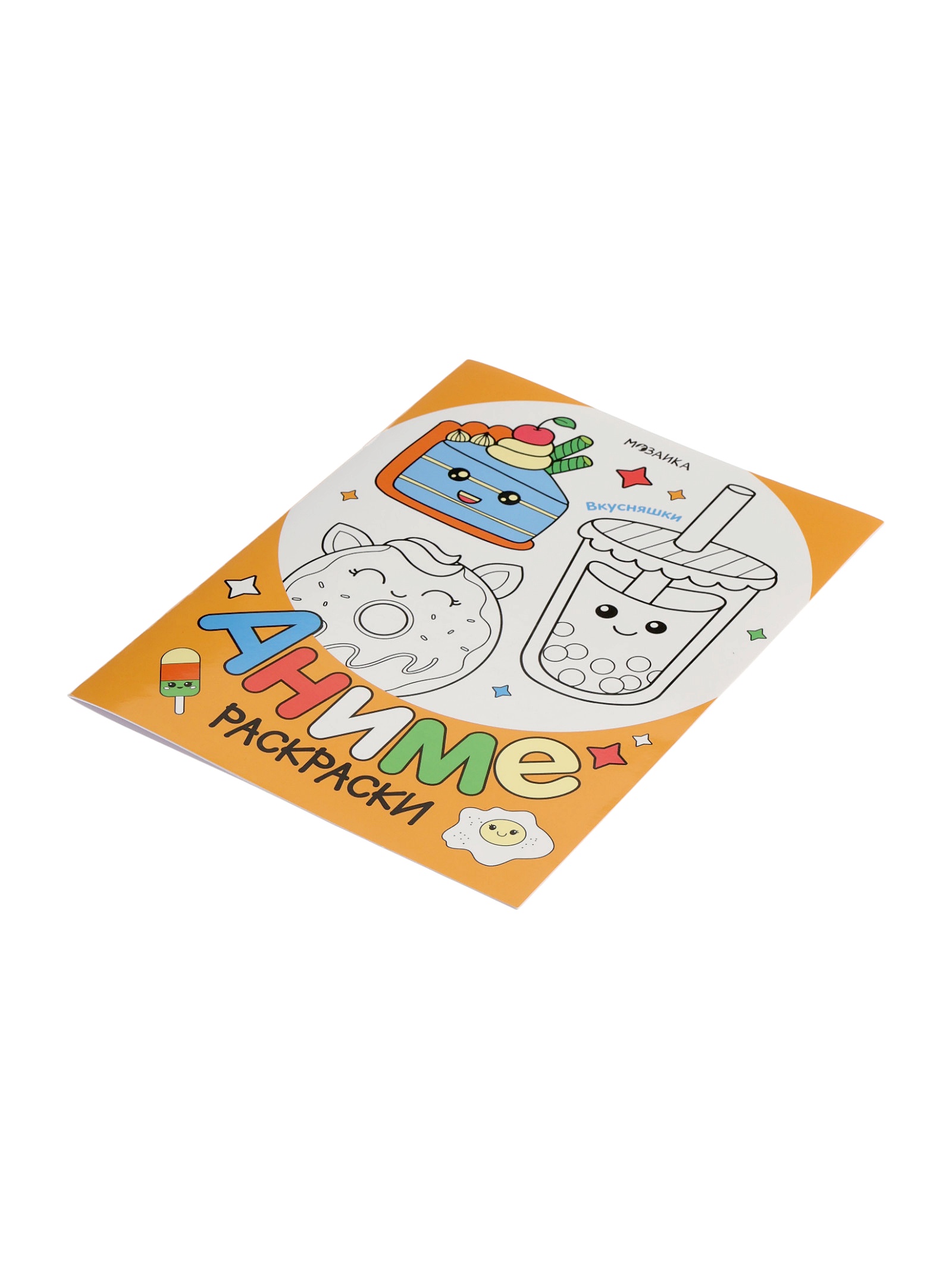 Раскраска Мозаика-Синтез Аниме Вкусняшки - фото 4