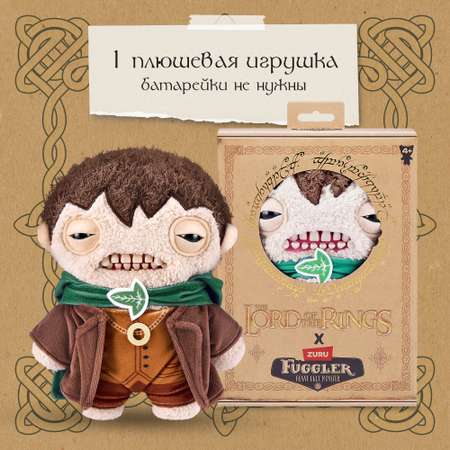 Игрушка мягкая FUGGLER Фродо Властелин Колец 24см15715D