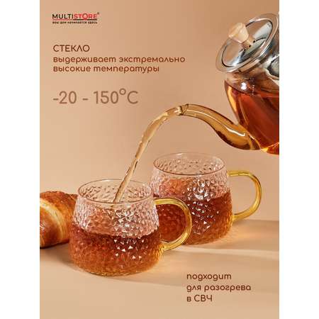 Кружки стеклянные фактурные Multistore 2 шт 420 мл.