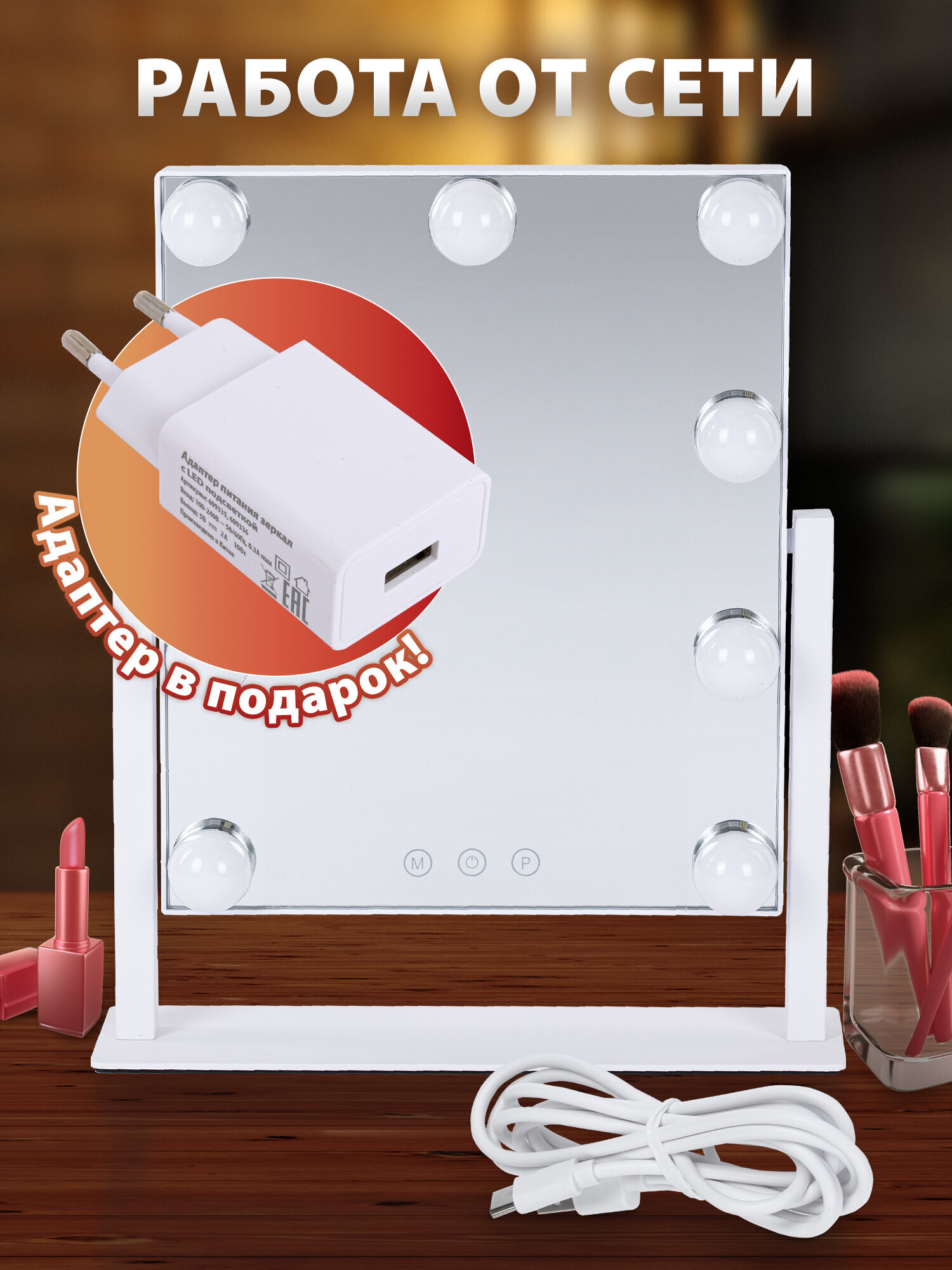 Зеркало Brabix настольное - фото 6