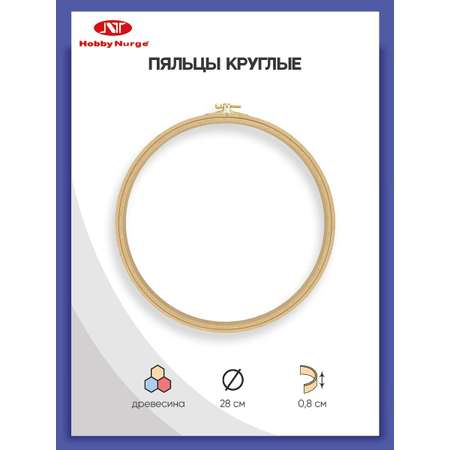 Набор для творчества Hobby Nurge вышивание
