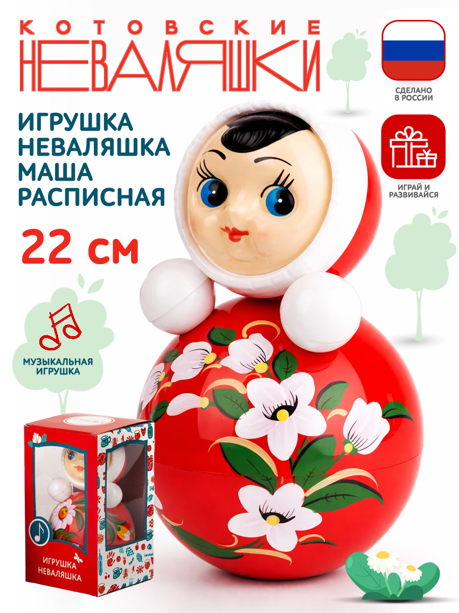 Игрушка неваляшка Маша средняя Расписная - фото 1