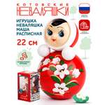Игрушка неваляшка Маша средняя Расписная