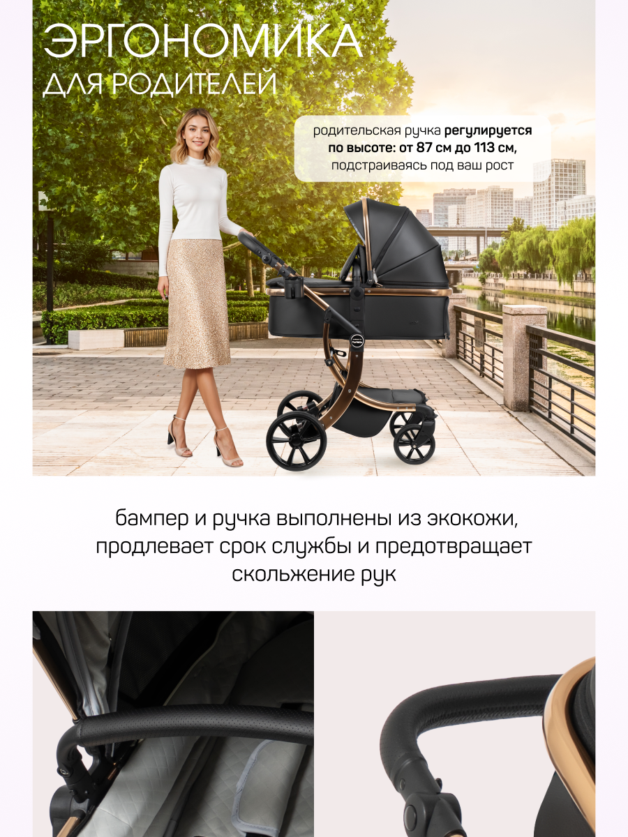 Коляска трансформер Aimile Авантюрист / Adventurer черный - фото 4