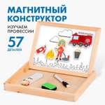 Конструктор Лесная мастерская Изучаем профессии металлический