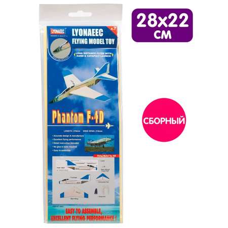 Сборная модель LYONAEEC Самолет 28х22 см