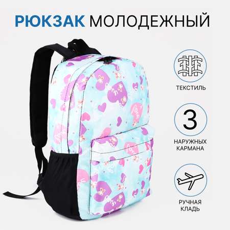 Рюкзак Sima-Land