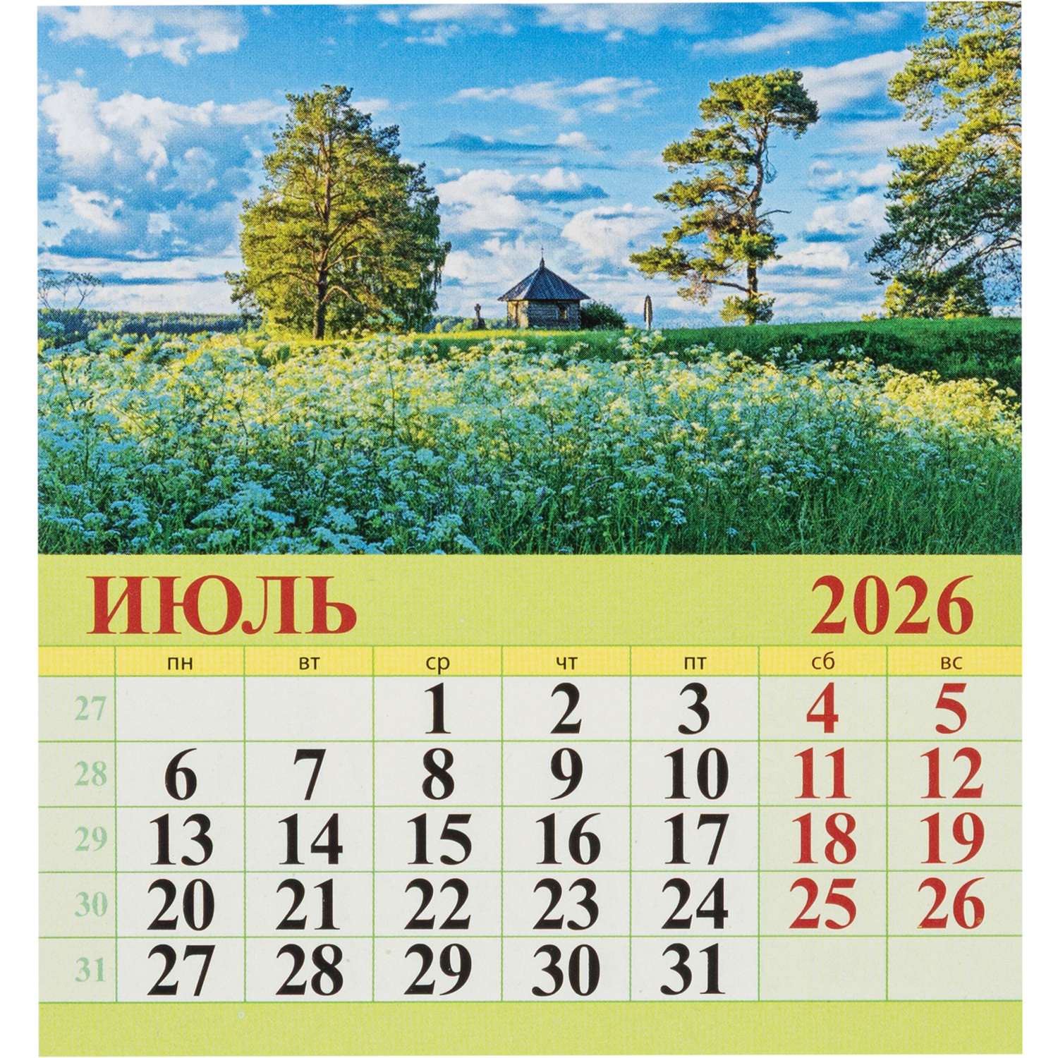 Календарь-домик Атберг 98 настольный 2026 100*140 в ассортименте - фото 24