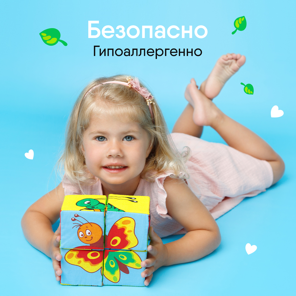 Игрушка Мякиши кубики Насекомые - фото 3