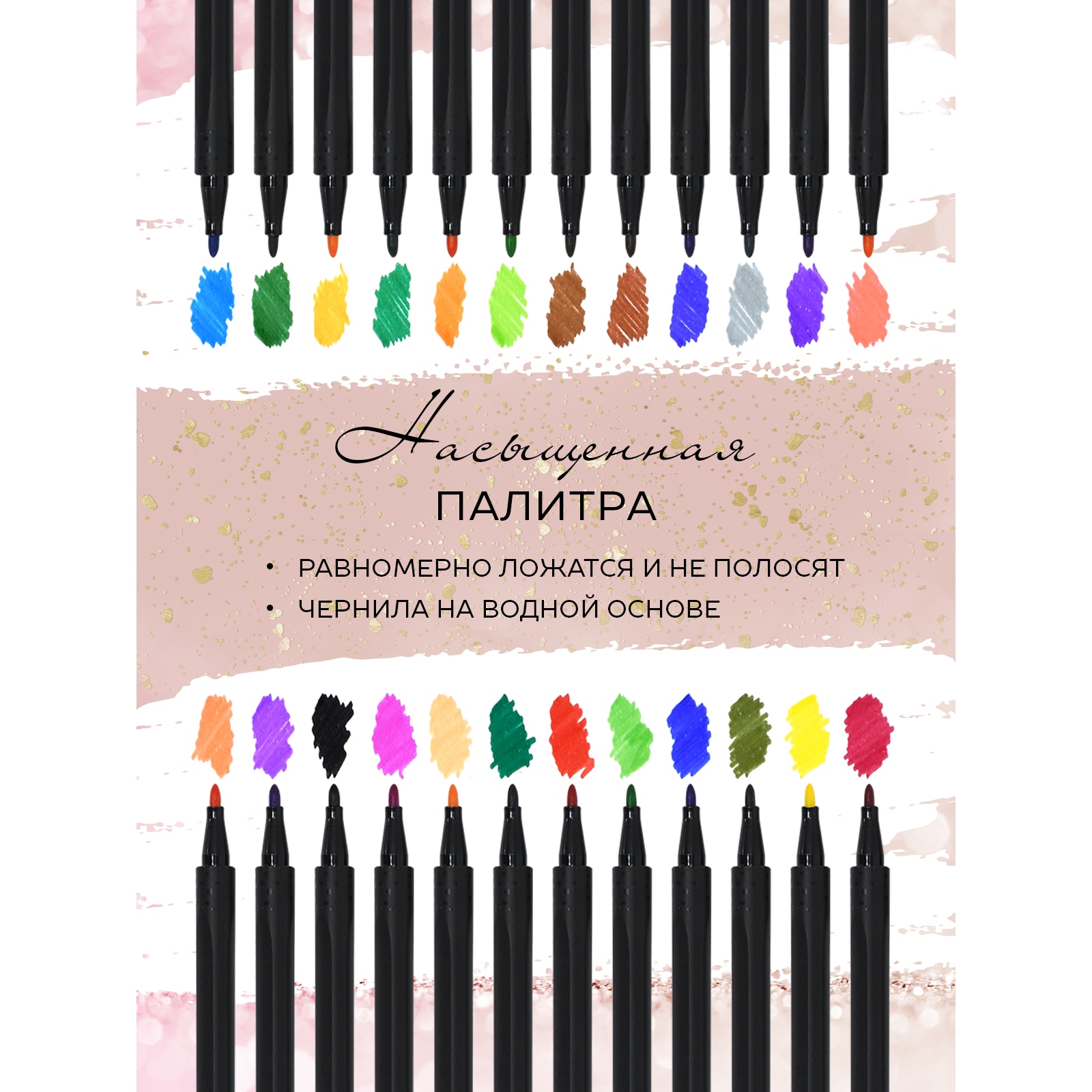 Фломастеры Lorex Stationery 24 цв. - фото 3