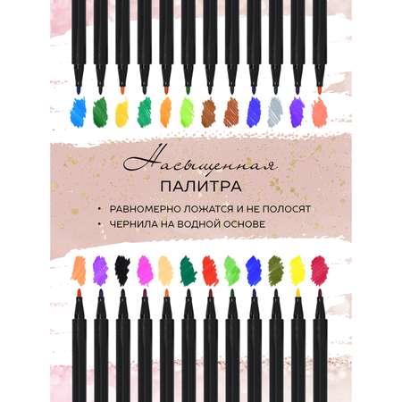 Фломастеры Lorex Stationery 24 цв.