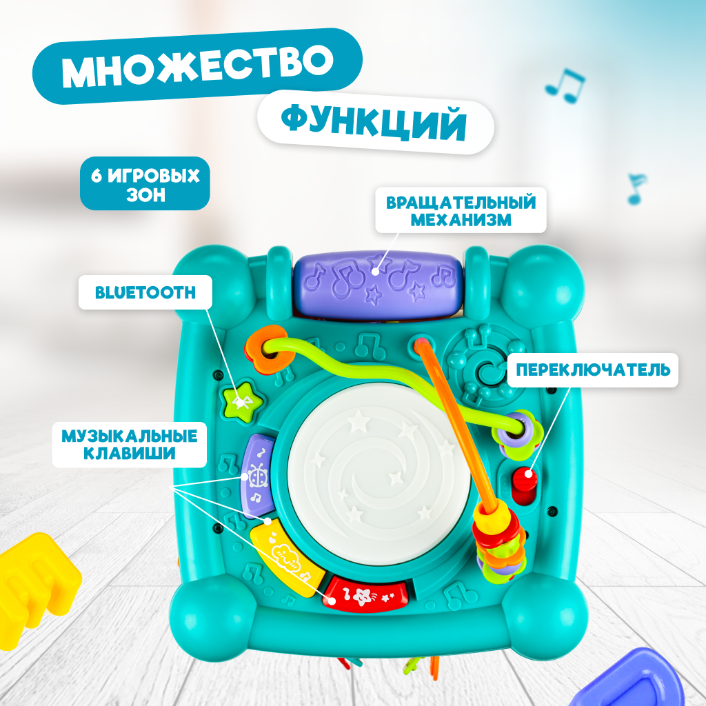 Игрушка Solmax сортер - фото 8
