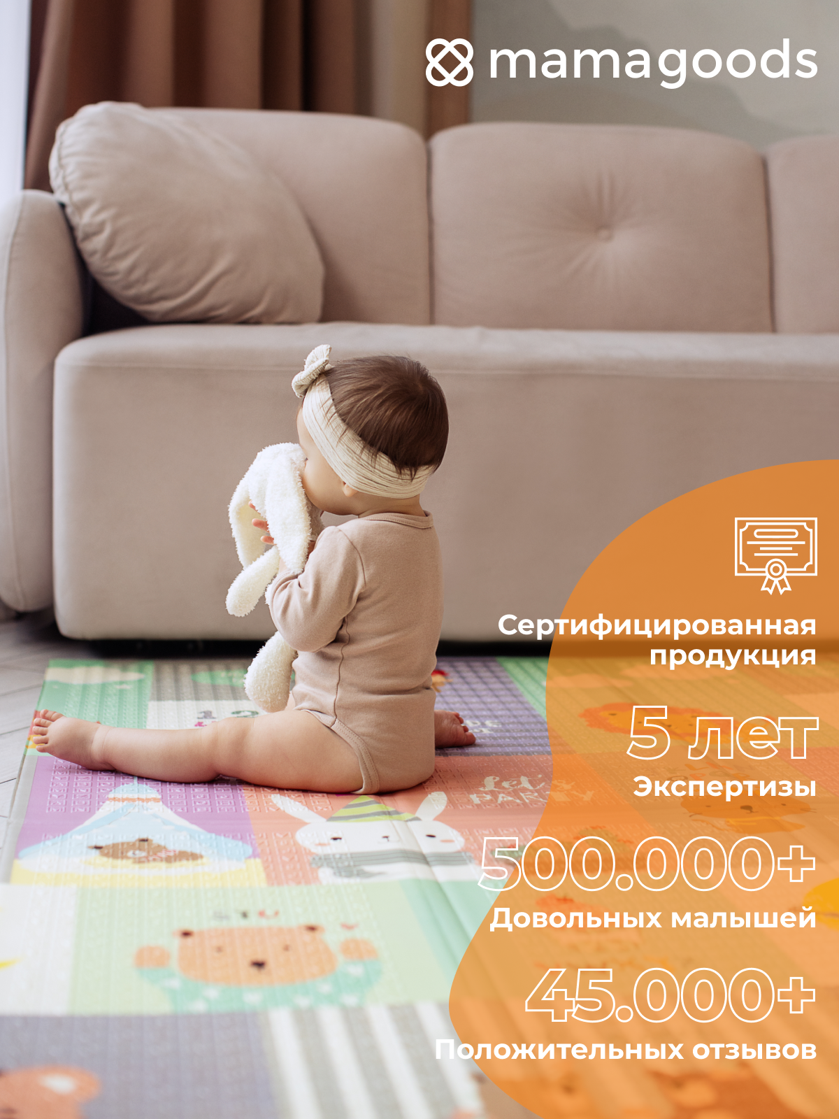 Развивающий коврик детский Mamagoods для ползания складной игровой 180х200 см Медведи и зверята - фото 17