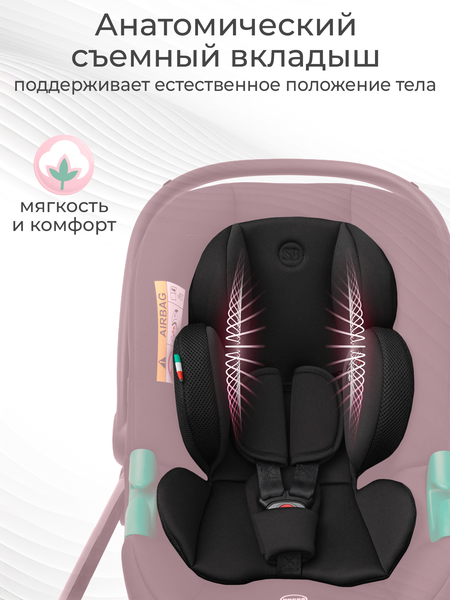 Автокресло Sweet Baby Elegante Plus DK591 Black 0 (0 -13 кг) черный - фото 3