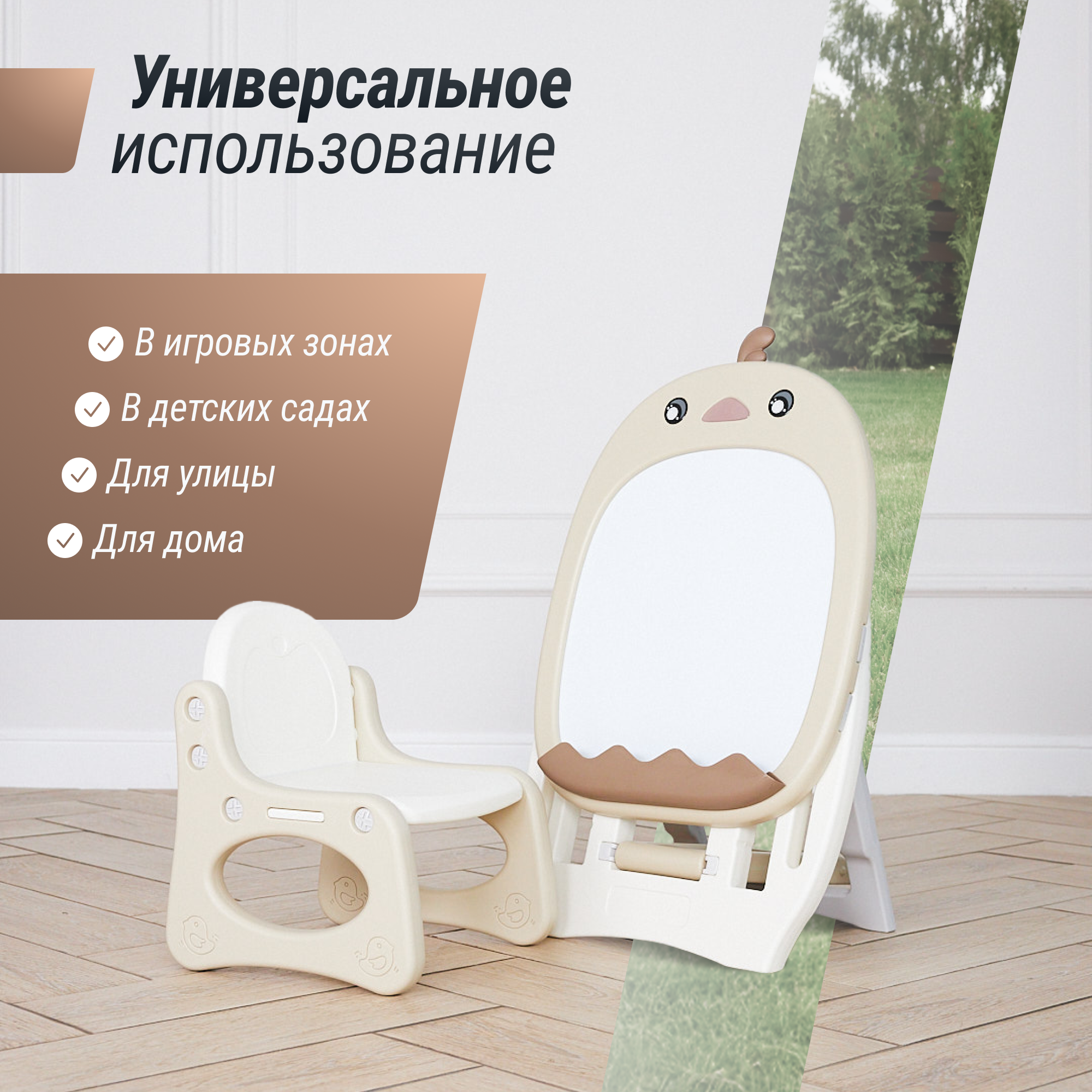 Магнитно-маркерная доска UNIX Kids - фото 9