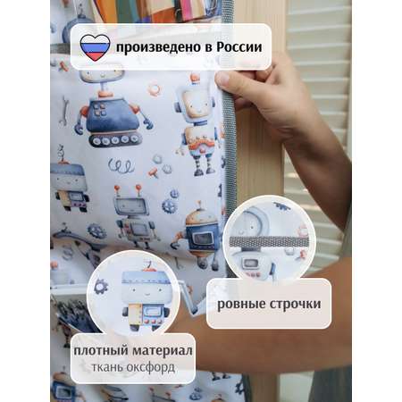 Кармашки в шкафчик Малаша серый