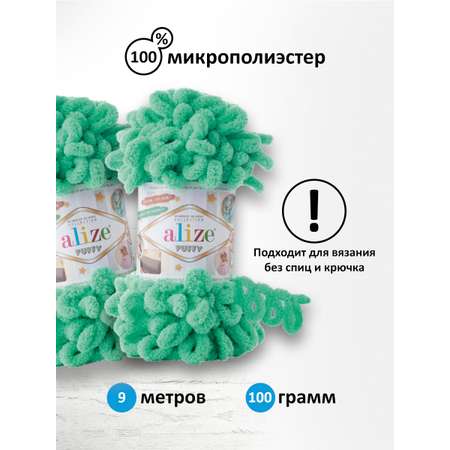 Пряжа для вязания Alize puffy 100 г 9 м микрополиэстер фантазийная плюшевая 741 мята 5 мотков