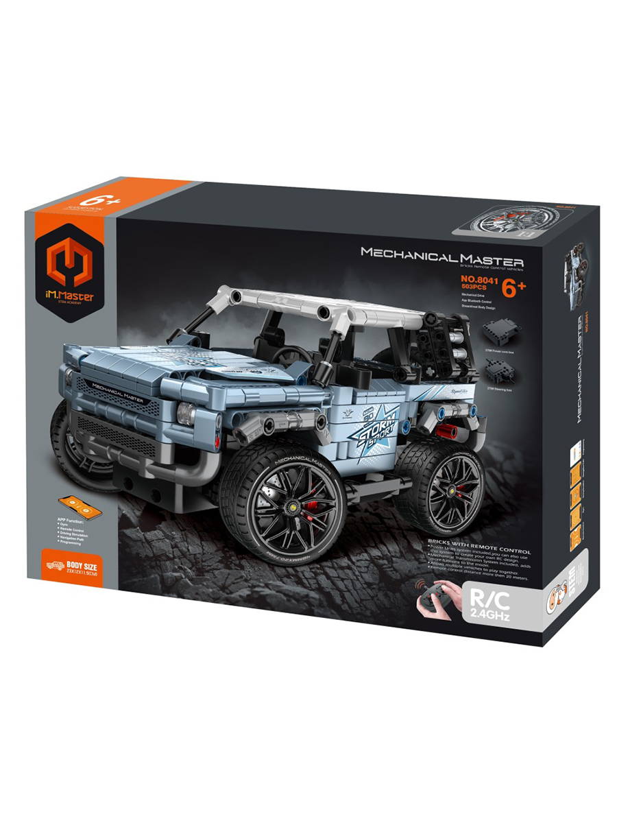 Конструктор Im.Master - фото 5