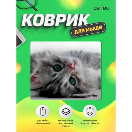 Коврик для мыши Perfeo Cat рисунок 29